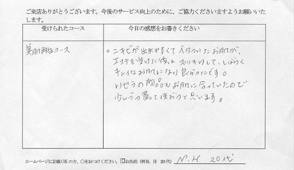 091113shさん20